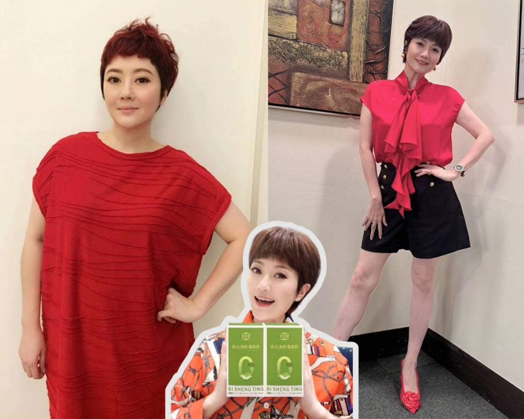 【台灣發貨 —貨到付款】碧生婷瘦身油柑纖維飲